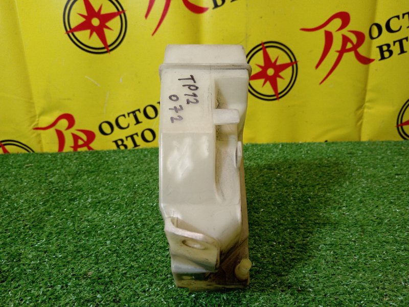 Бачок расширительный, 700 рублей, Красноярск