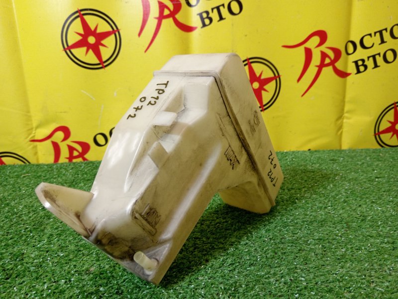 Бачок расширительный, 700 рублей, Красноярск