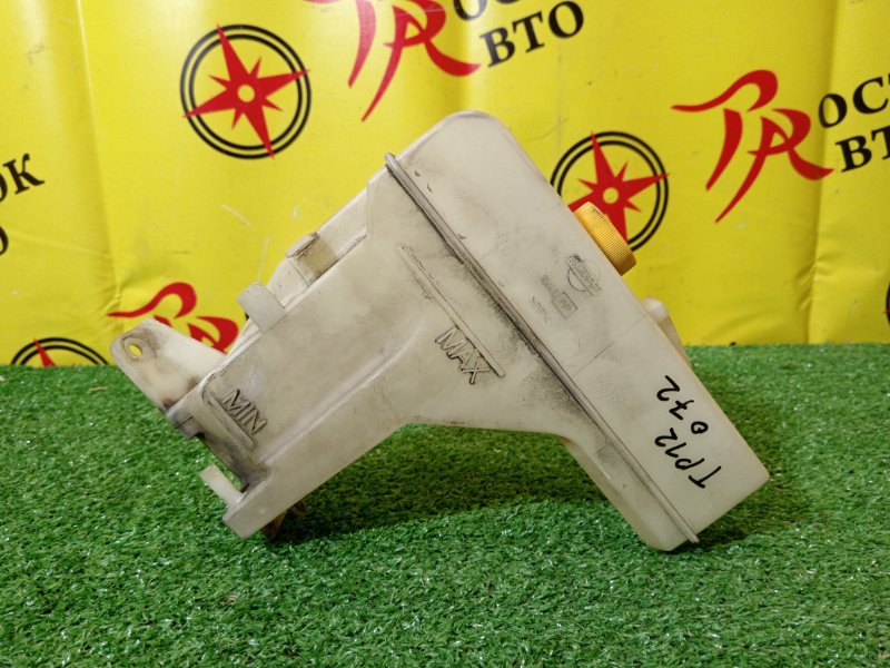 Бачок расширительный, 700 рублей, Красноярск