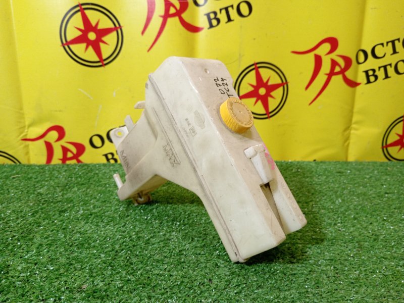 Бачок расширительный, 700 рублей, Красноярск