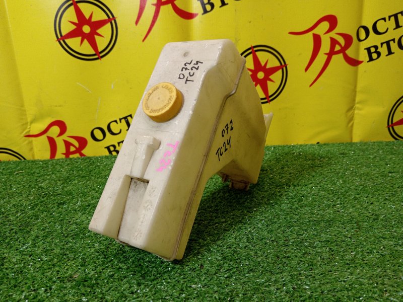 Бачок расширительный, 700 рублей, Красноярск