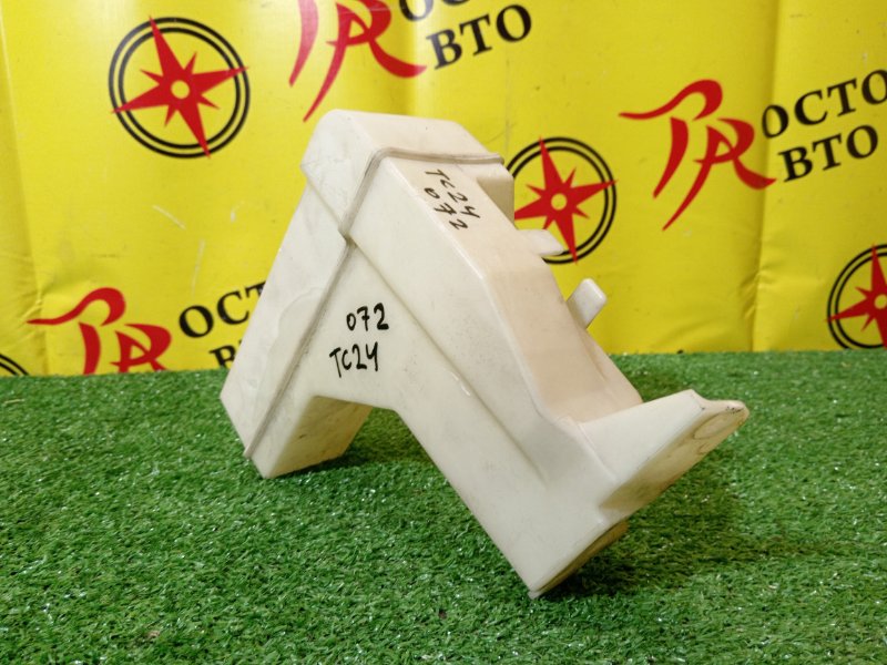 Бачок расширительный, 700 рублей, Красноярск