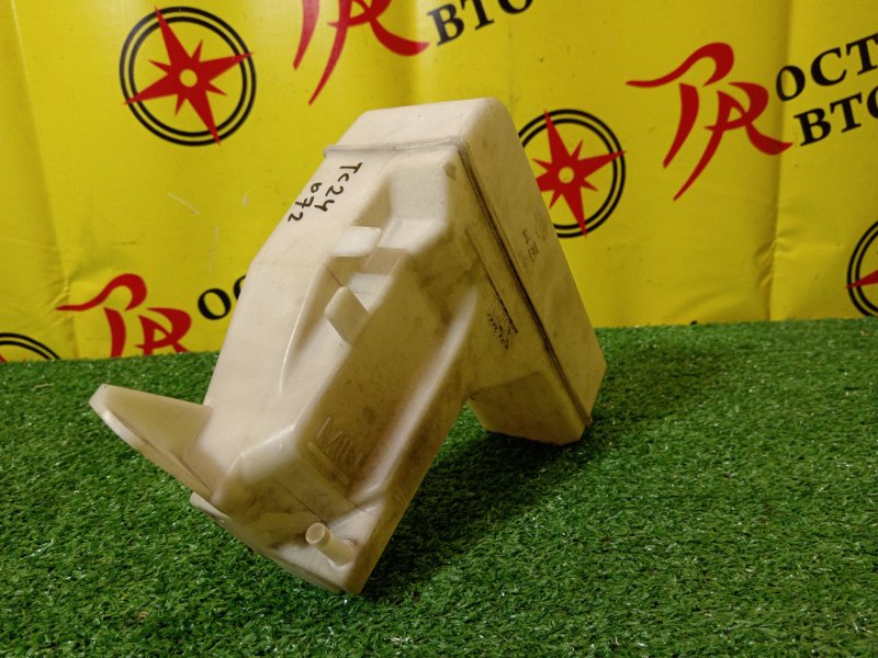 Бачок расширительный, 700 рублей, Красноярск