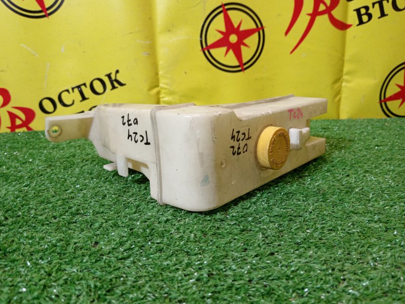 Бачок расширительный, 700 рублей, Красноярск