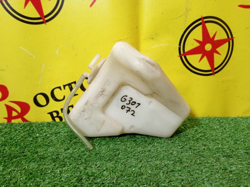 Бачок расширительный, 300 рублей, Красноярск