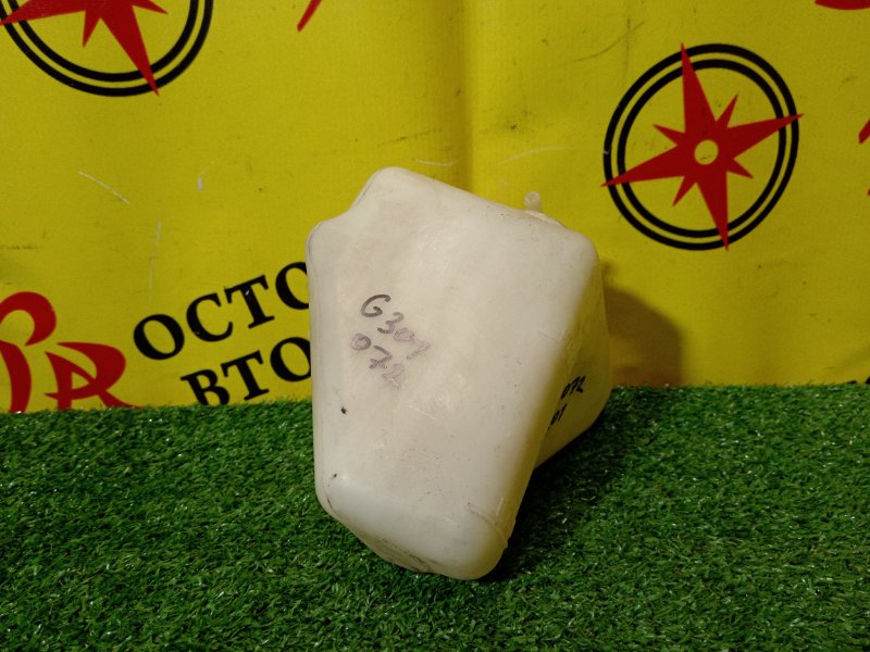 Бачок расширительный, 300 рублей, Красноярск