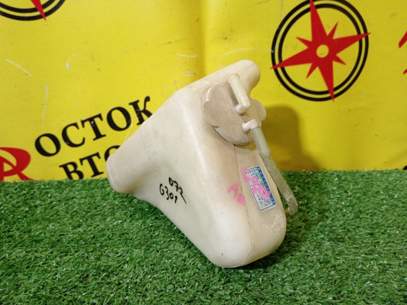 Бачок расширительный, 300 рублей, Красноярск