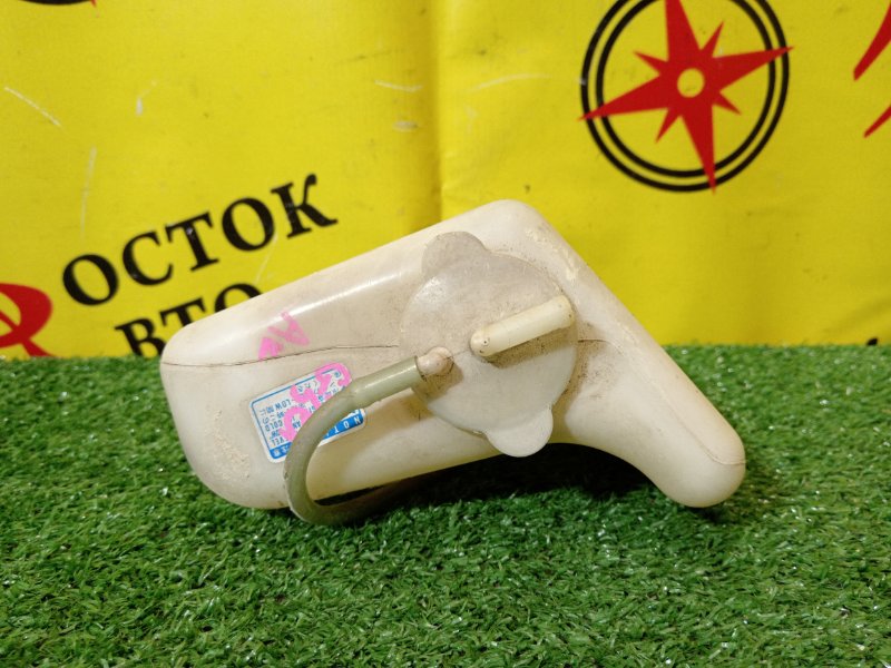 Бачок расширительный, 300 рублей, Красноярск