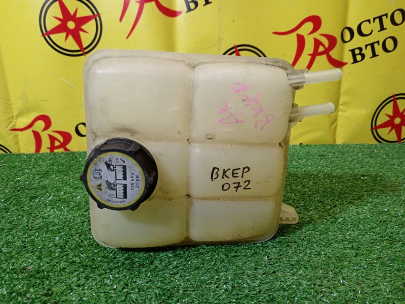 Бачок расширительный, 2500 рублей, Красноярск