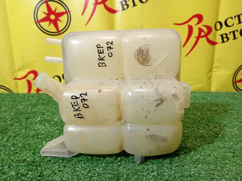 Бачок расширительный, 2500 рублей, Красноярск