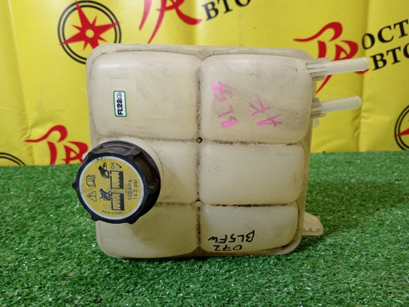 Бачок расширительный, 2500 рублей, Красноярск