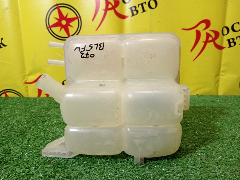 Бачок расширительный, 2500 рублей, Красноярск