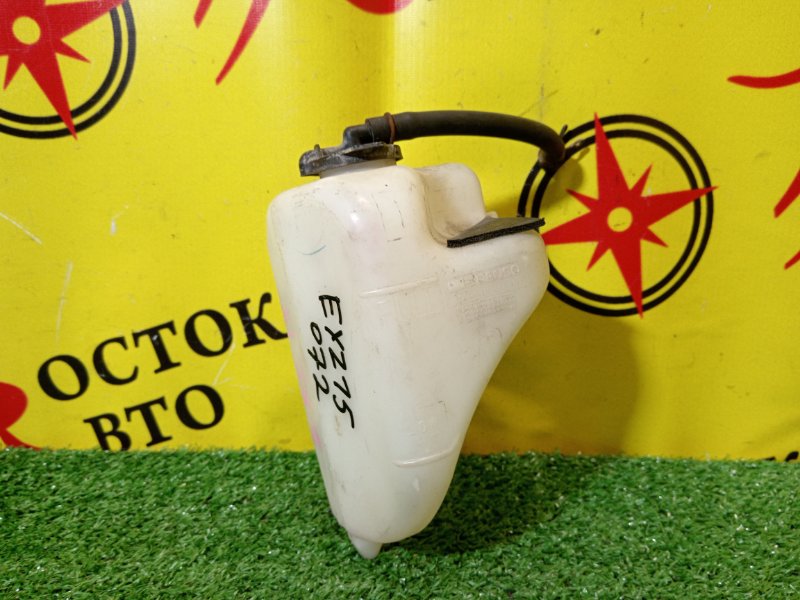 Бачок расширительный, 100 рублей, Красноярск