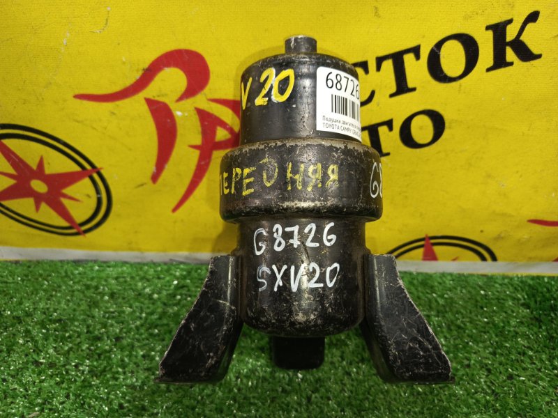 Подушка двигателя, 4500 рублей, Красноярск