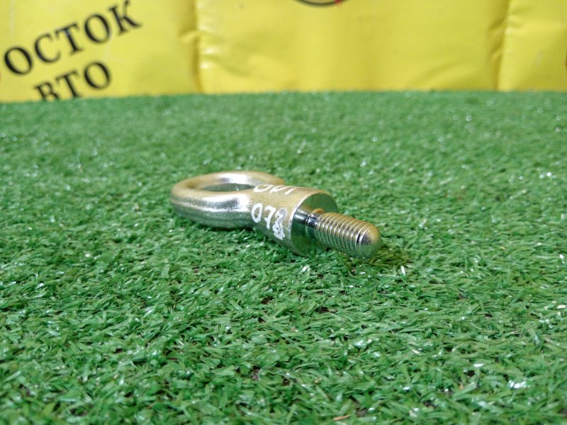 буксировочный крюк, 800 рублей, Красноярск