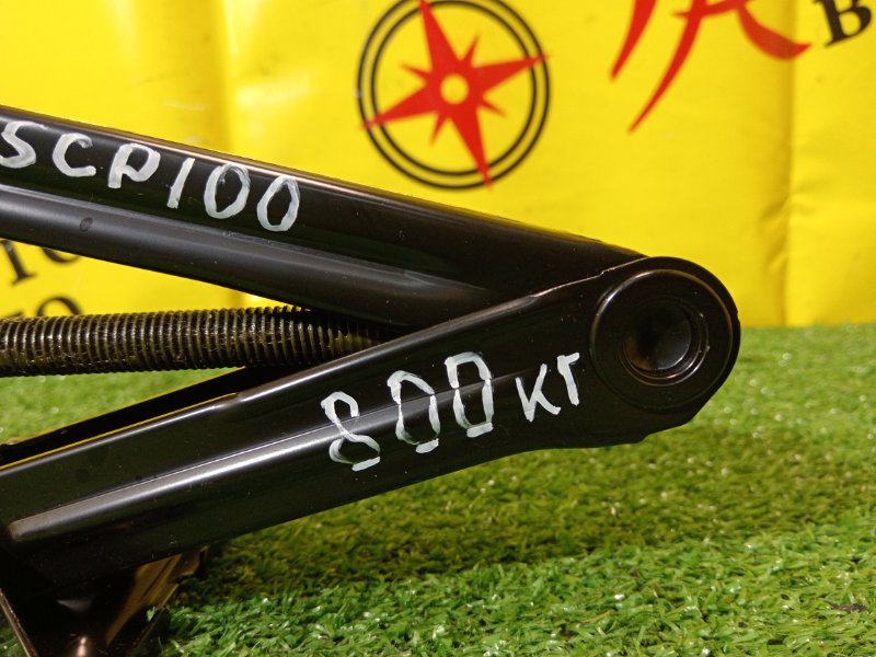 Домкрат, 2000 рублей, Красноярск