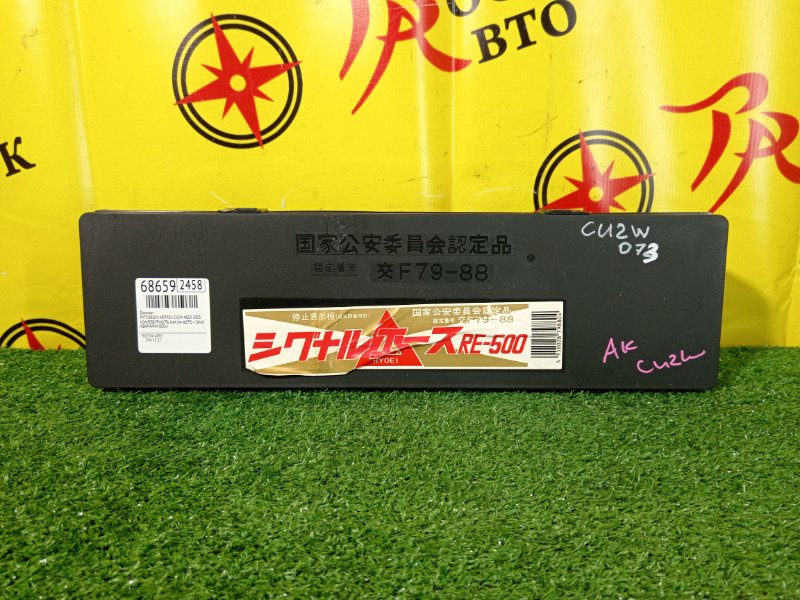 Домкрат, 3000 рублей, Красноярск