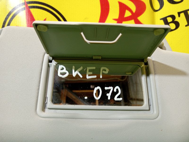 козырек, 400 рублей, Красноярск