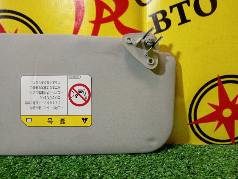 козырек, 800 рублей, Красноярск