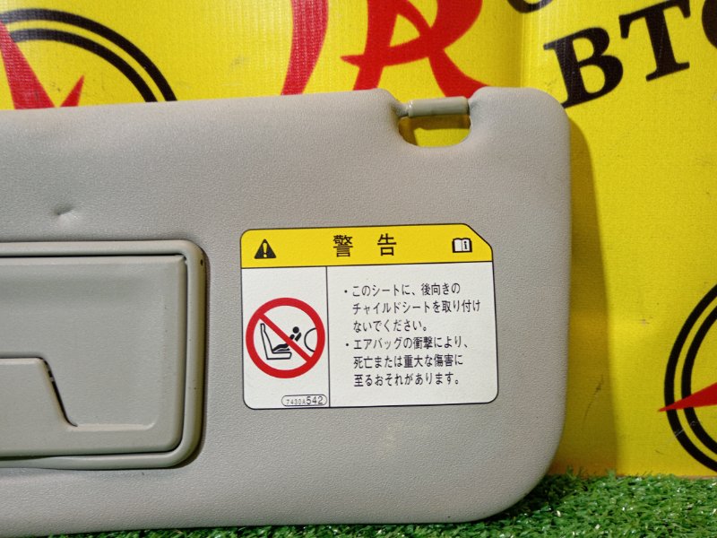 козырек, 800 рублей, Красноярск