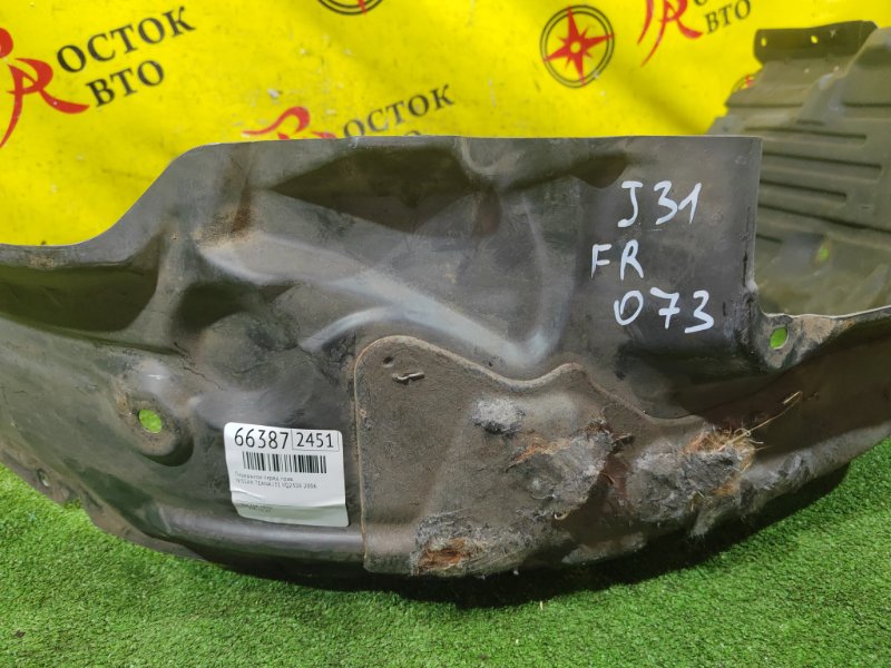 Подкрылок, 1300 рублей, Красноярск