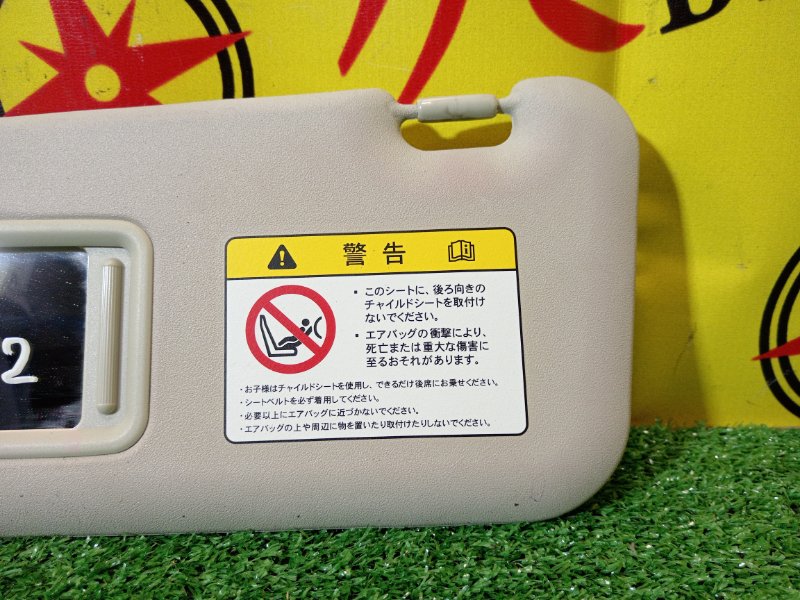 козырек, 800 рублей, Красноярск