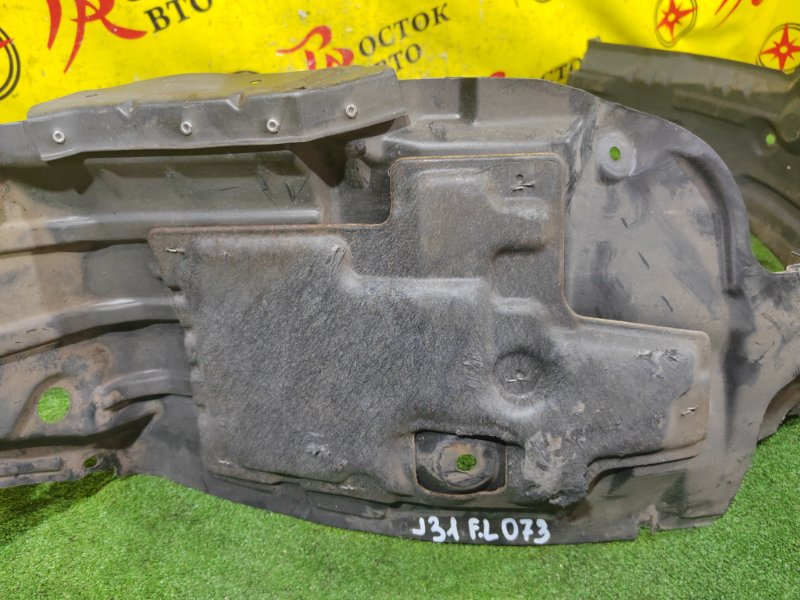 Подкрылок, 1300 рублей, Красноярск