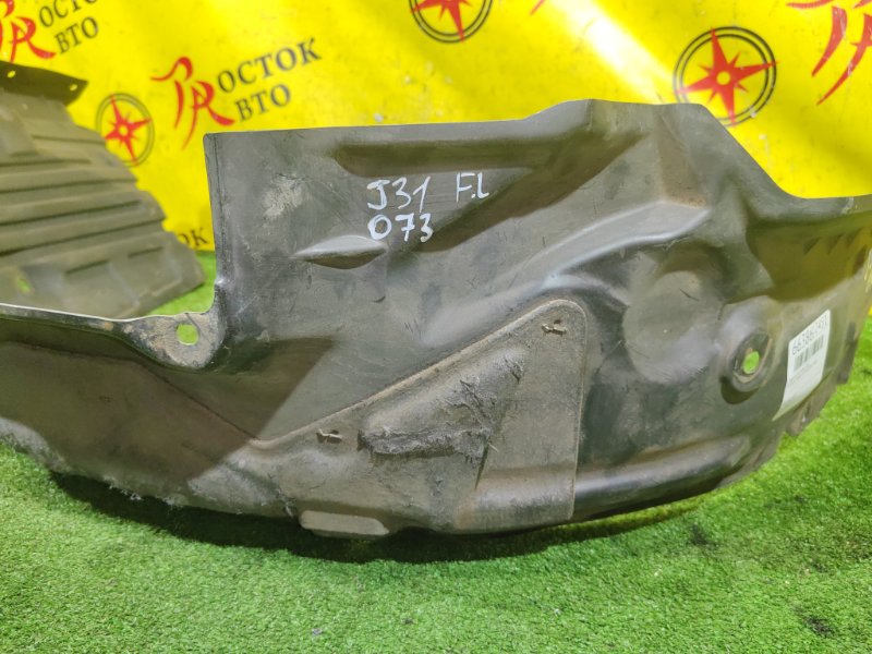 Подкрылок, 1300 рублей, Красноярск