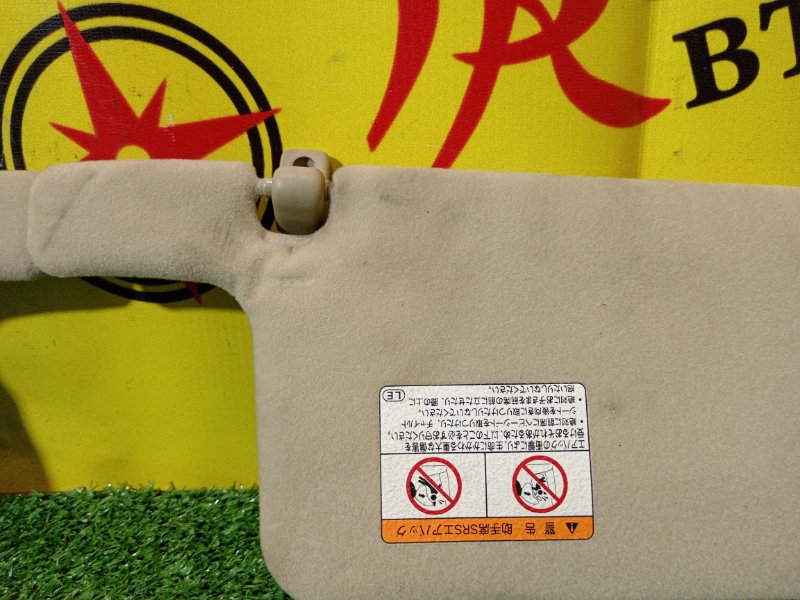 козырек, 1500 рублей, Красноярск