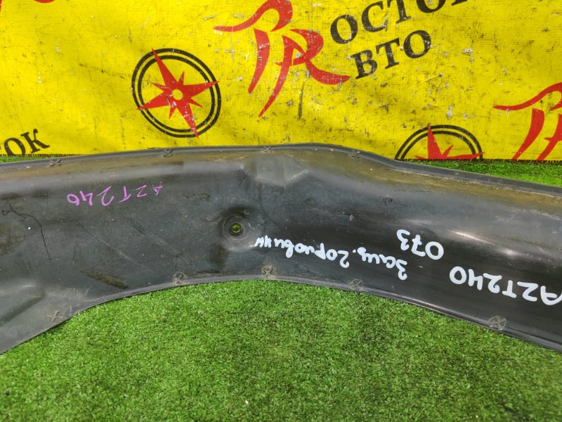 защита горловины бензобака, 300 рублей, Красноярск