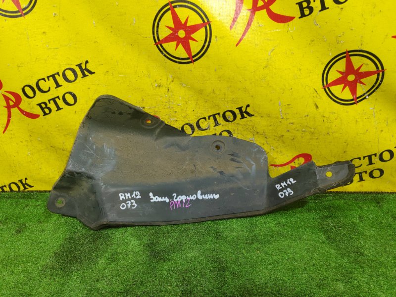 защита горловины бензобака, 300 рублей, Красноярск