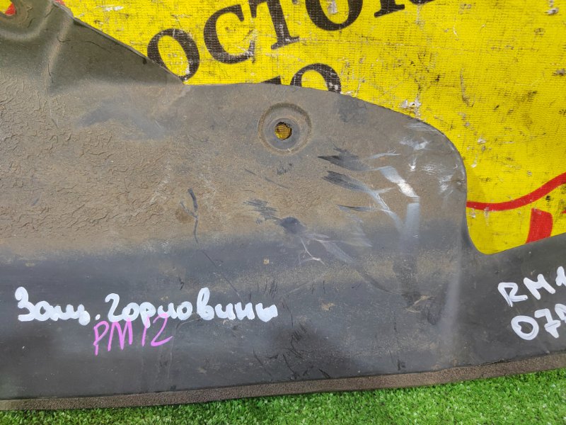 защита горловины бензобака, 300 рублей, Красноярск