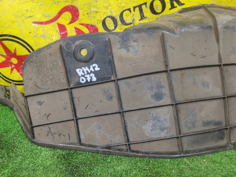 защита горловины бензобака, 300 рублей, Красноярск