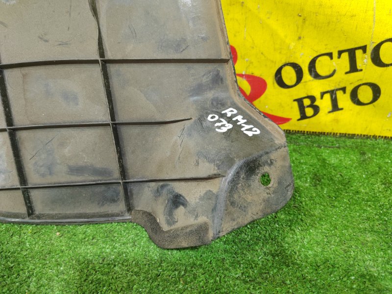 защита горловины бензобака, 300 рублей, Красноярск