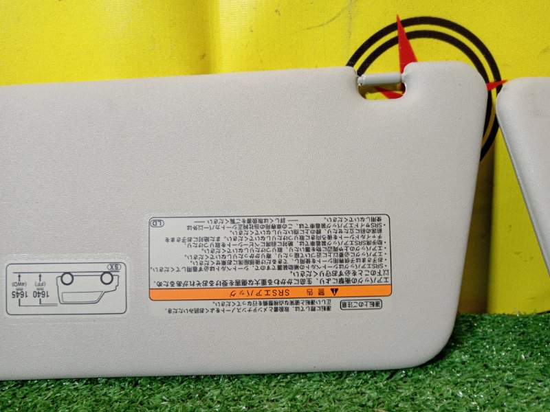 козырек, 800 рублей, Красноярск