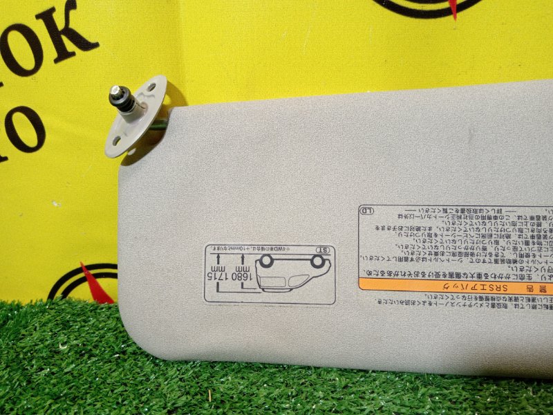 козырек, 800 рублей, Красноярск