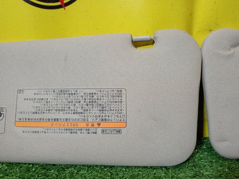 козырек, 800 рублей, Красноярск