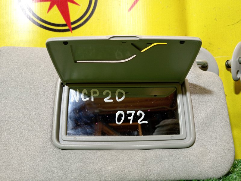 козырек, 800 рублей, Красноярск