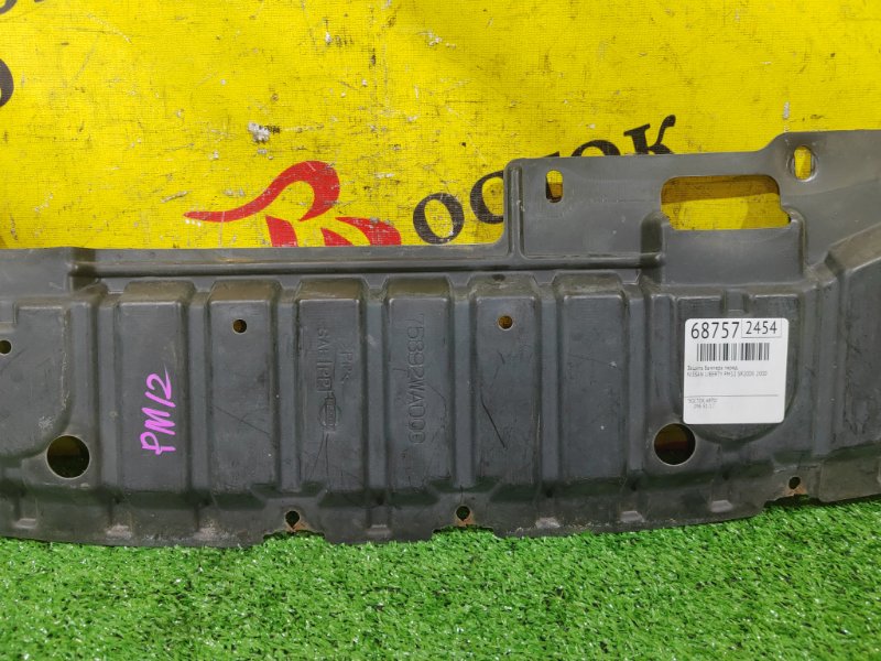 Защита бампера, 300 рублей, Красноярск