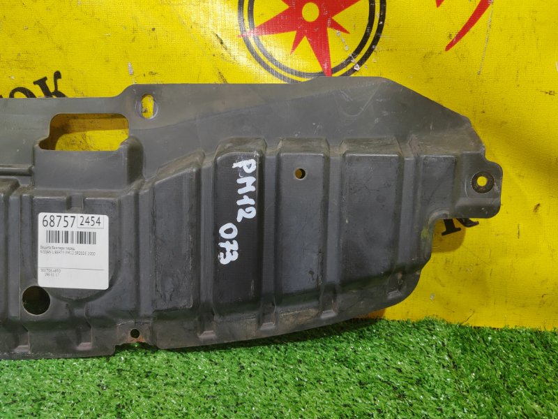 Защита бампера, 300 рублей, Красноярск