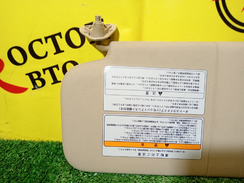 козырек, 800 рублей, Красноярск