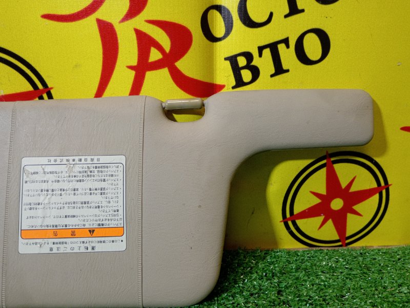 козырек, 300 рублей, Красноярск