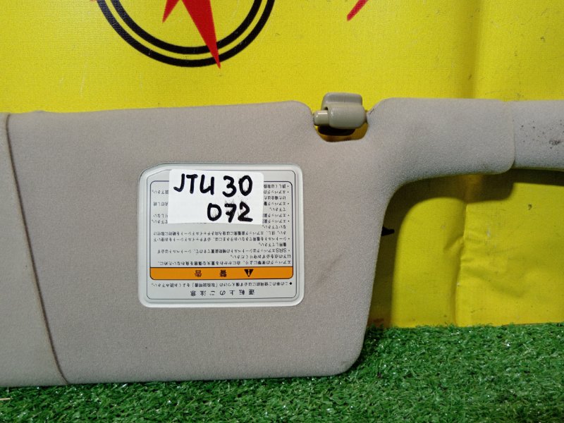 козырек, 1500 рублей, Красноярск