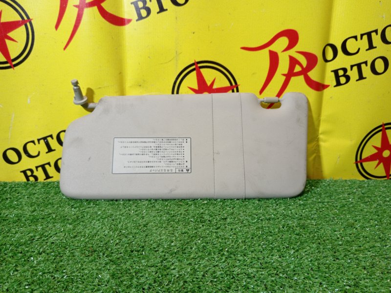 козырек, 500 рублей, Красноярск