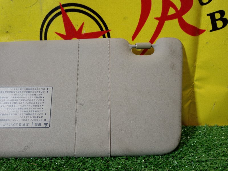 козырек, 500 рублей, Красноярск