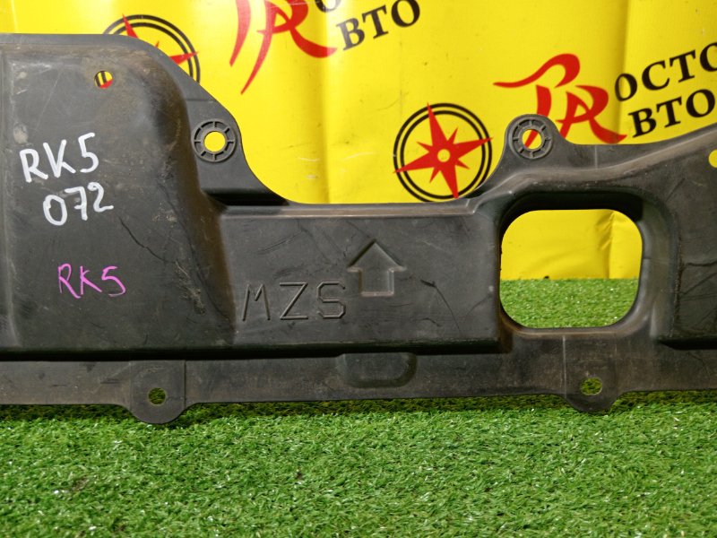 Защита двигателя, 1500 рублей, Красноярск