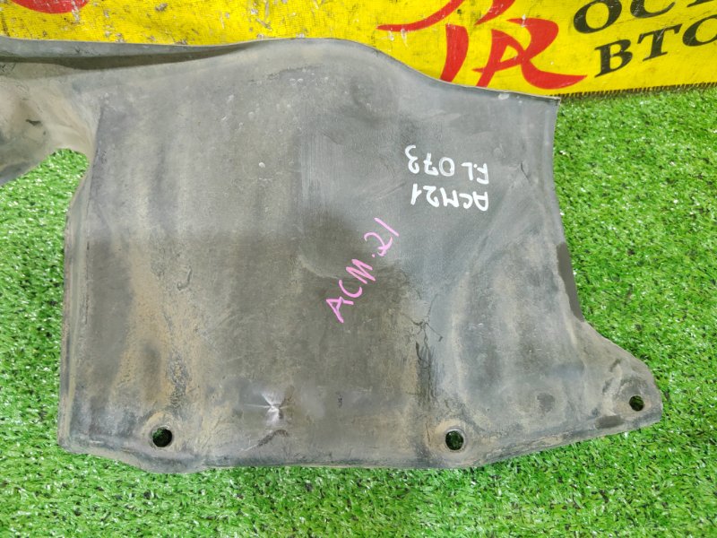 Защита двигателя, 700 рублей, Красноярск