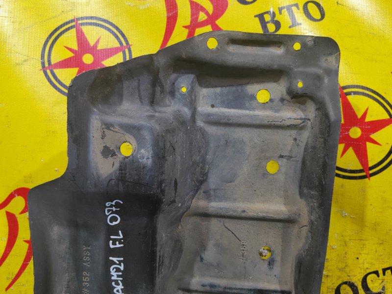 Защита двигателя, 700 рублей, Красноярск