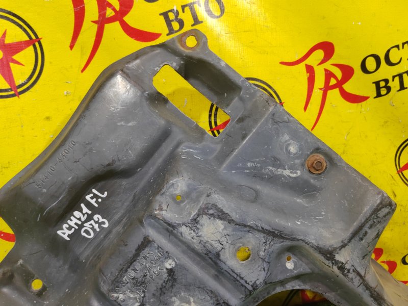 Защита двигателя, 700 рублей, Красноярск