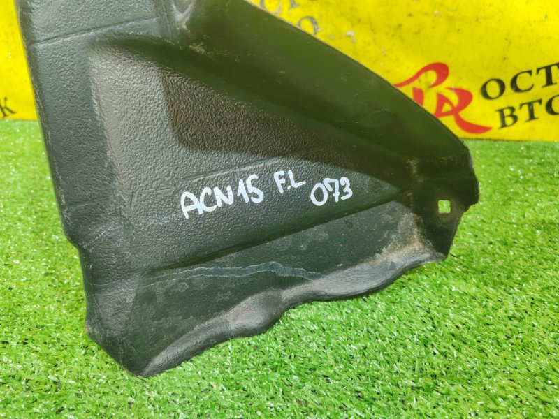 Защита двигателя, 400 рублей, Красноярск